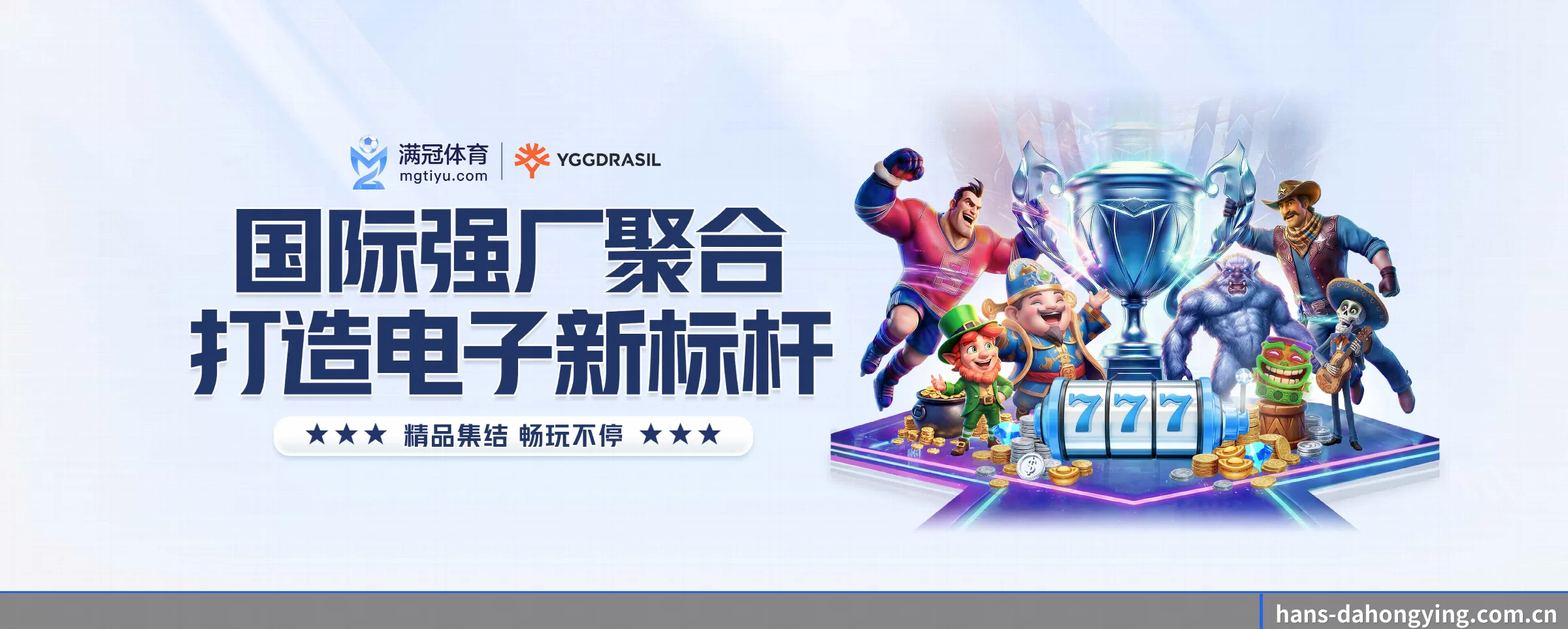 各版块垂直深入，完美契合不同运动项目偏好